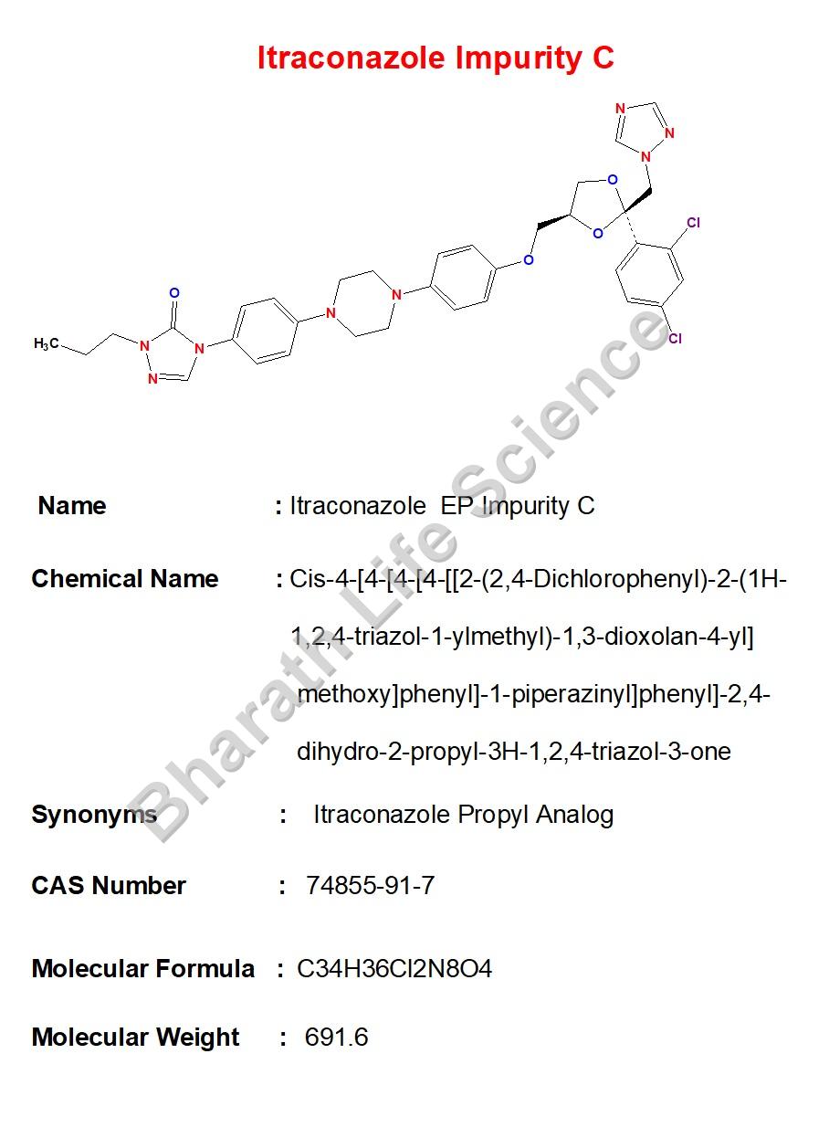 Itraconazole Impurity C